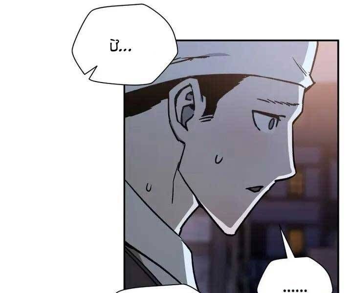 đọc truyện Helmut Đứa Trẻ Bị Ruồng Bỏ Chương 23 ảnh 155 tại Thiên Thai Truyện