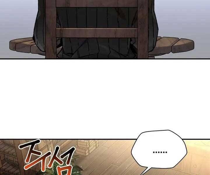 đọc truyện Helmut Đứa Trẻ Bị Ruồng Bỏ Chương 23 ảnh 30 tại Thiên Thai Truyện