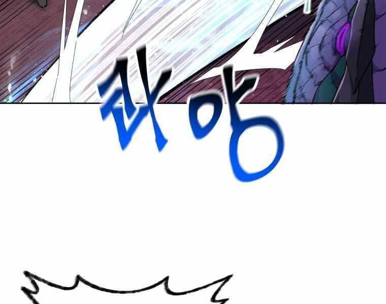 đọc truyện Helmut Đứa Trẻ Bị Ruồng Bỏ Chương 4 ảnh 104 tại Thiên Thai Truyện