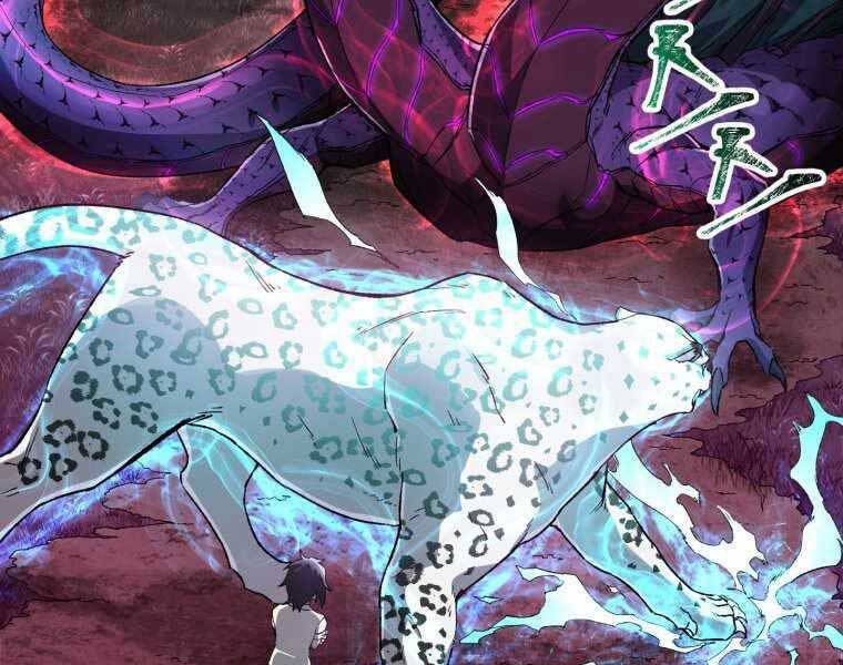 đọc truyện Helmut Đứa Trẻ Bị Ruồng Bỏ Chương 4 ảnh 108 tại Thiên Thai Truyện