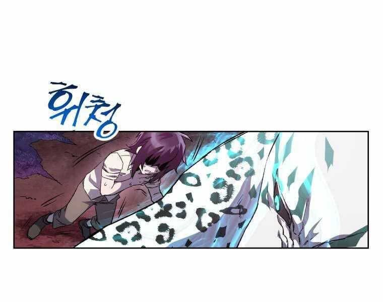 đọc truyện Helmut Đứa Trẻ Bị Ruồng Bỏ Chương 4 ảnh 129 tại Thiên Thai Truyện