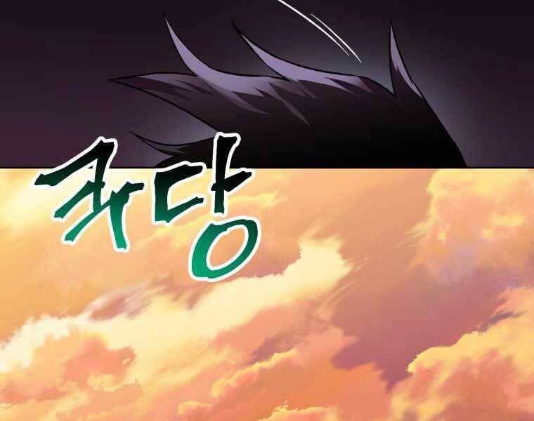 đọc truyện Helmut Đứa Trẻ Bị Ruồng Bỏ Chương 4 ảnh 136 tại Thiên Thai Truyện