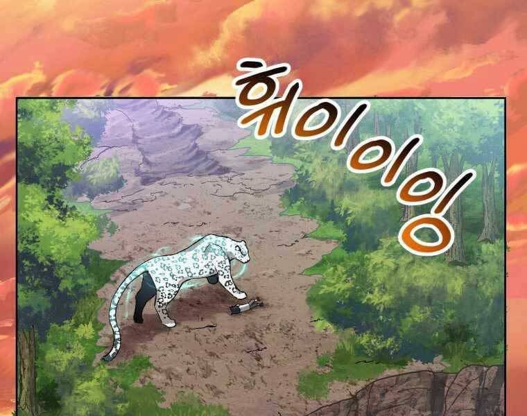 đọc truyện Helmut Đứa Trẻ Bị Ruồng Bỏ Chương 4 ảnh 137 tại Thiên Thai Truyện