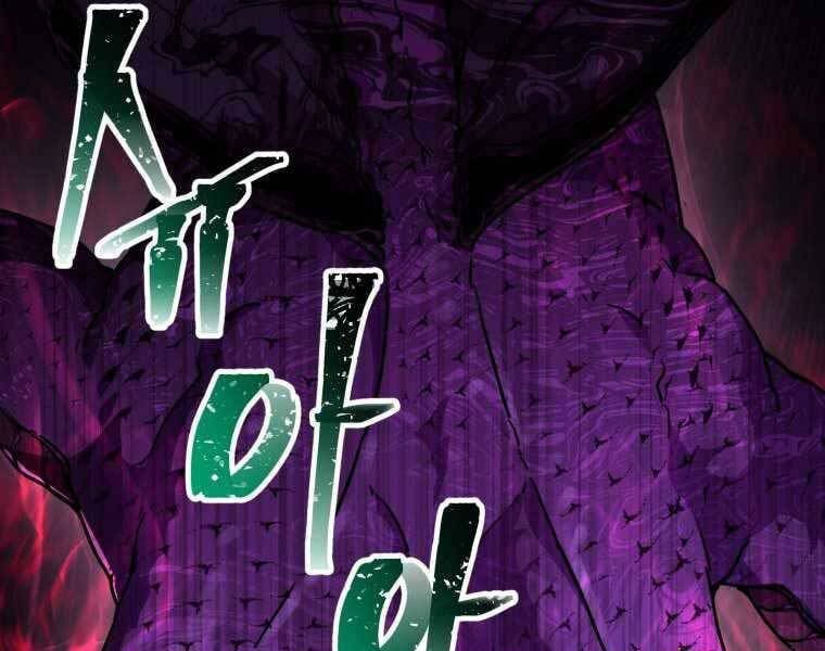 đọc truyện Helmut Đứa Trẻ Bị Ruồng Bỏ Chương 4 ảnh 68 tại Thiên Thai Truyện