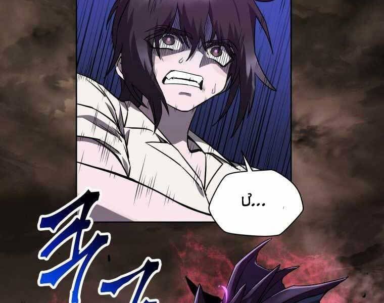 đọc truyện Helmut Đứa Trẻ Bị Ruồng Bỏ Chương 4 ảnh 85 tại Thiên Thai Truyện