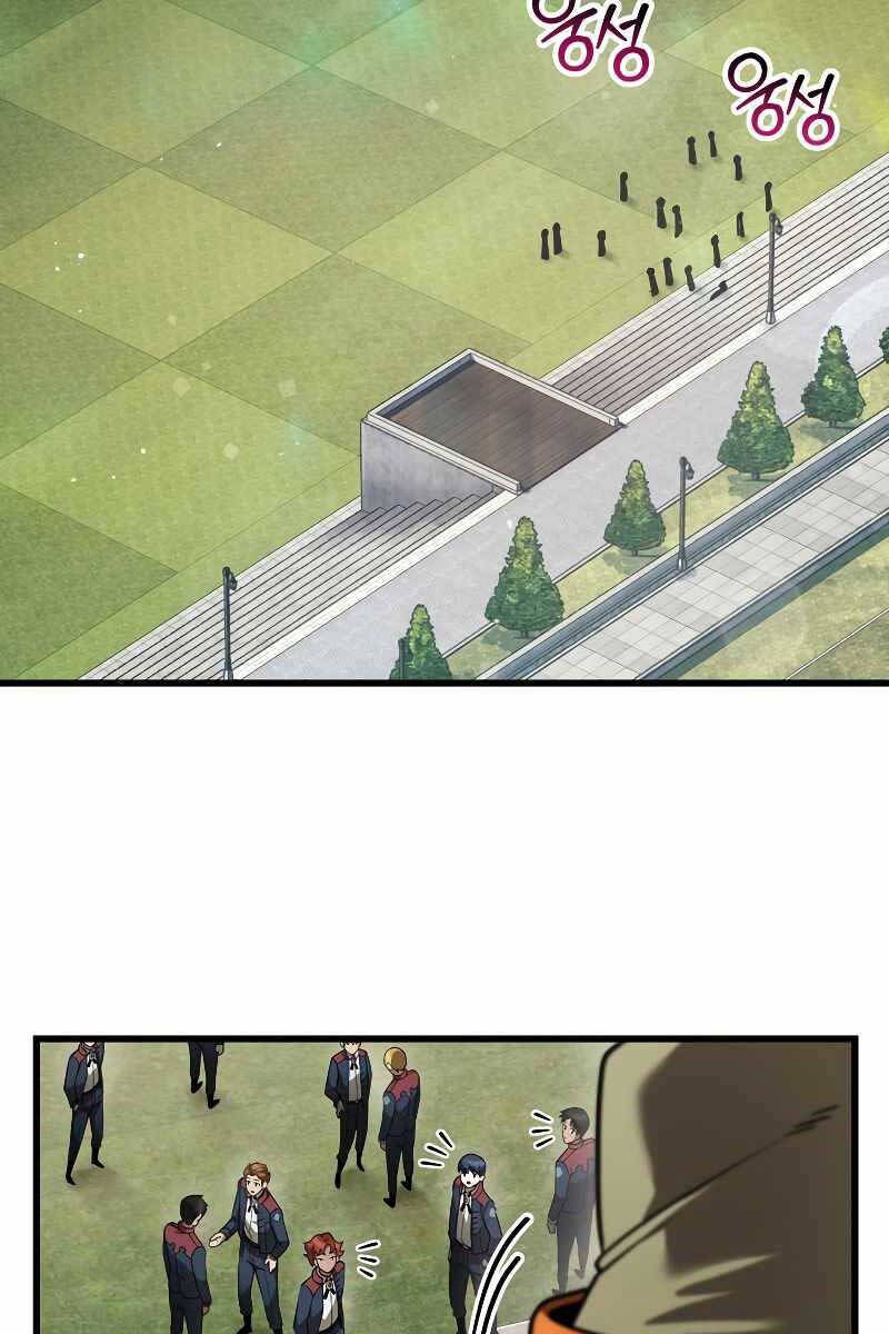 đọc truyện Helmut Đứa Trẻ Bị Ruồng Bỏ Chương 42 ảnh 42 tại Thiên Thai Truyện