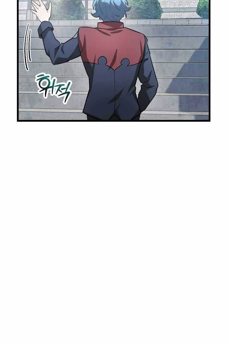 đọc truyện Helmut Đứa Trẻ Bị Ruồng Bỏ Chương 43 ảnh 61 tại Thiên Thai Truyện