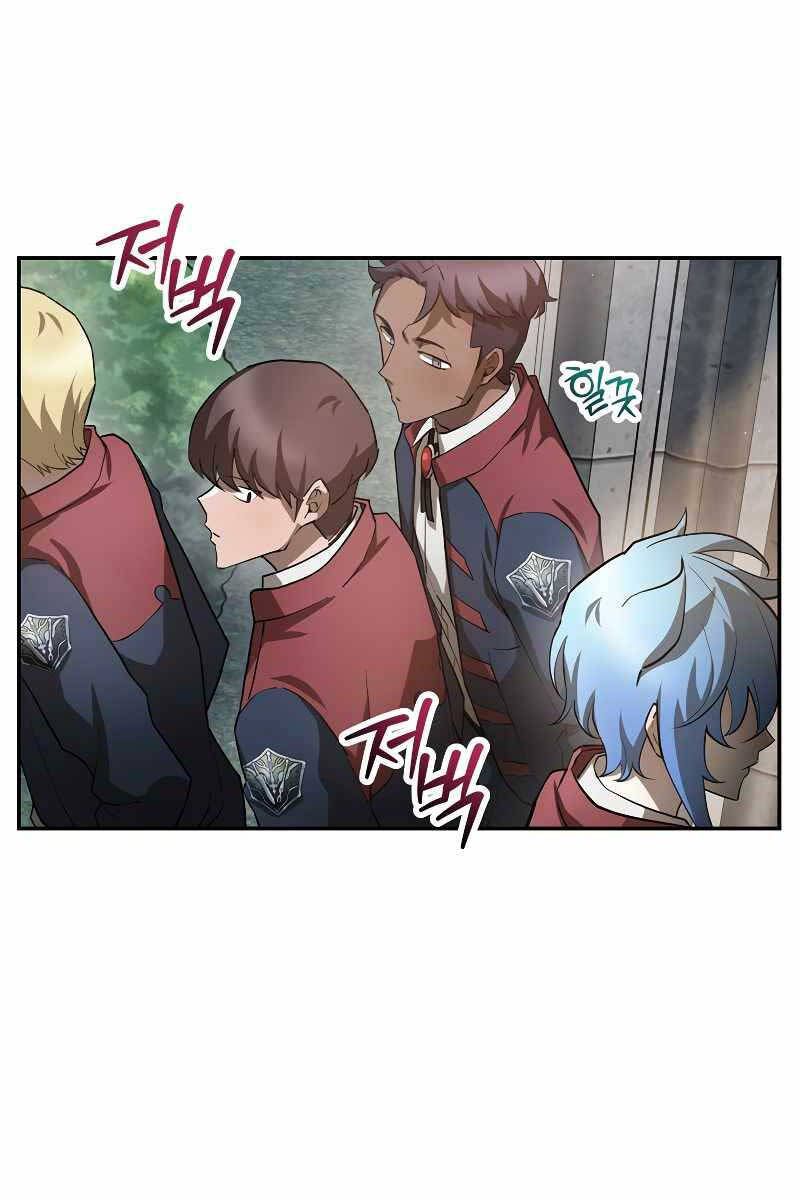 đọc truyện Helmut Đứa Trẻ Bị Ruồng Bỏ Chương 43 ảnh 83 tại Thiên Thai Truyện