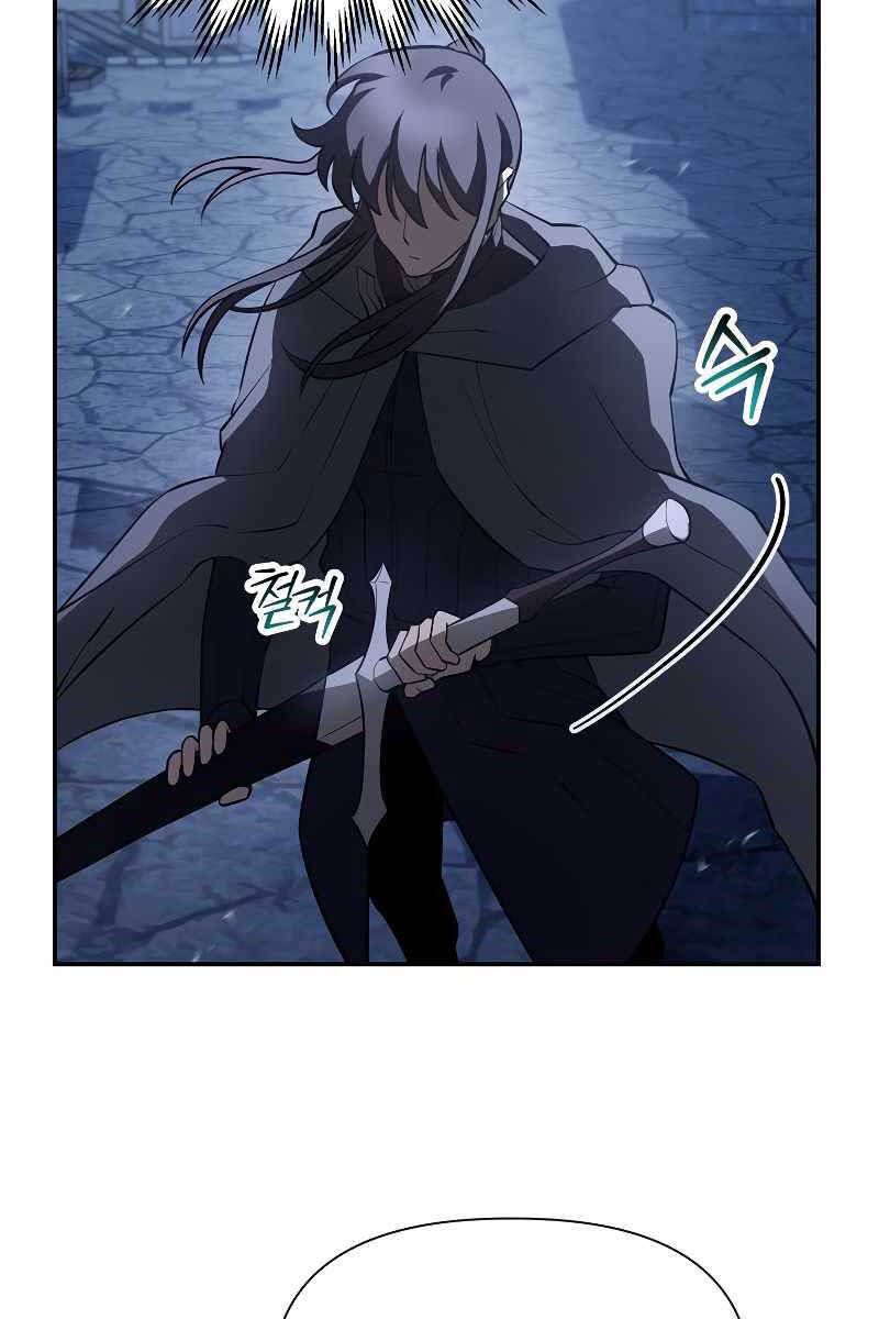 đọc truyện Helmut Đứa Trẻ Bị Ruồng Bỏ Chương 47 ảnh 45 tại Thiên Thai Truyện