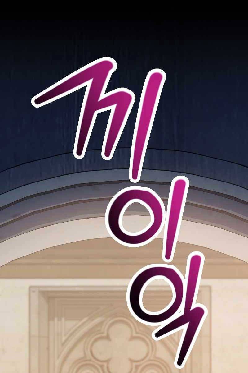 đọc truyện Helmut Đứa Trẻ Bị Ruồng Bỏ Chương 47 ảnh 78 tại Thiên Thai Truyện