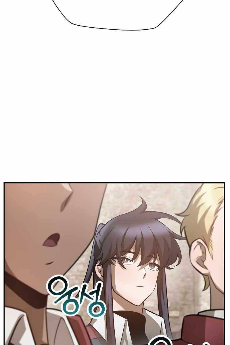 đọc truyện Helmut Đứa Trẻ Bị Ruồng Bỏ Chương 49 ảnh 6 tại Thiên Thai Truyện