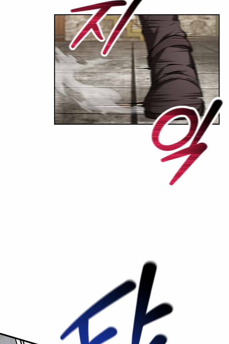 đọc truyện Helmut Đứa Trẻ Bị Ruồng Bỏ Chương 50 ảnh 70 tại Thiên Thai Truyện