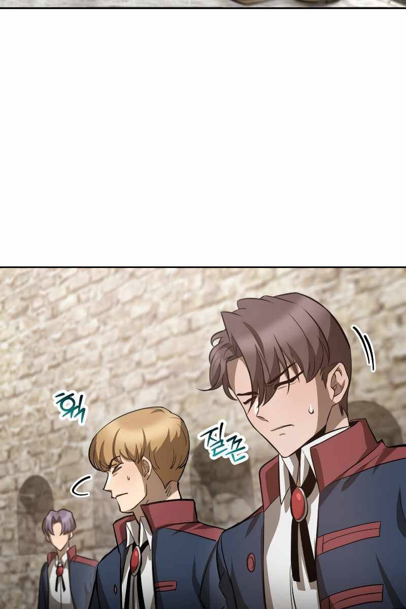 đọc truyện Helmut Đứa Trẻ Bị Ruồng Bỏ Chương 50 ảnh 83 tại Thiên Thai Truyện