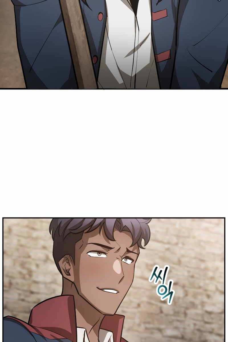 đọc truyện Helmut Đứa Trẻ Bị Ruồng Bỏ Chương 51 ảnh 74 tại Thiên Thai Truyện