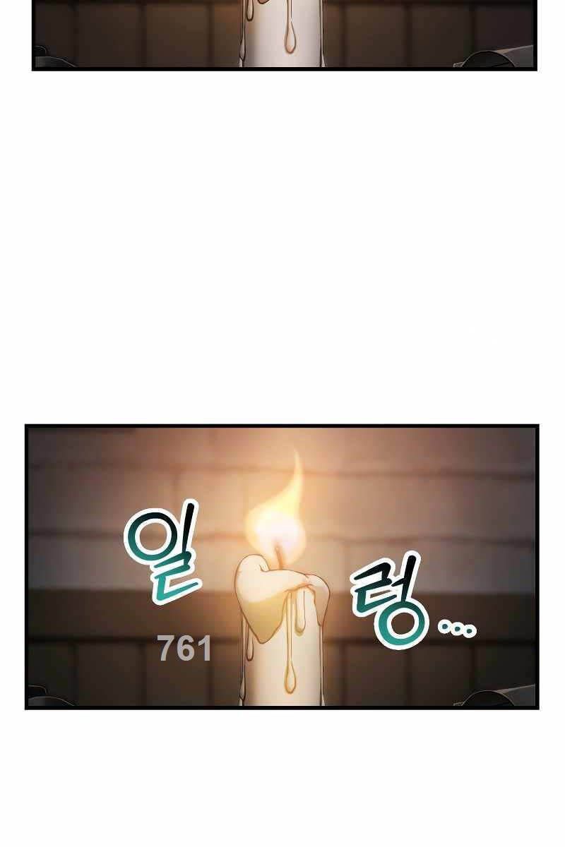 đọc truyện Helmut Đứa Trẻ Bị Ruồng Bỏ Chương 53 ảnh 4 tại Thiên Thai Truyện