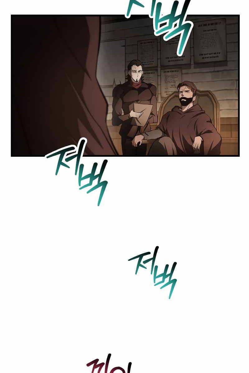 đọc truyện Helmut Đứa Trẻ Bị Ruồng Bỏ Chương 53 ảnh 27 tại Thiên Thai Truyện