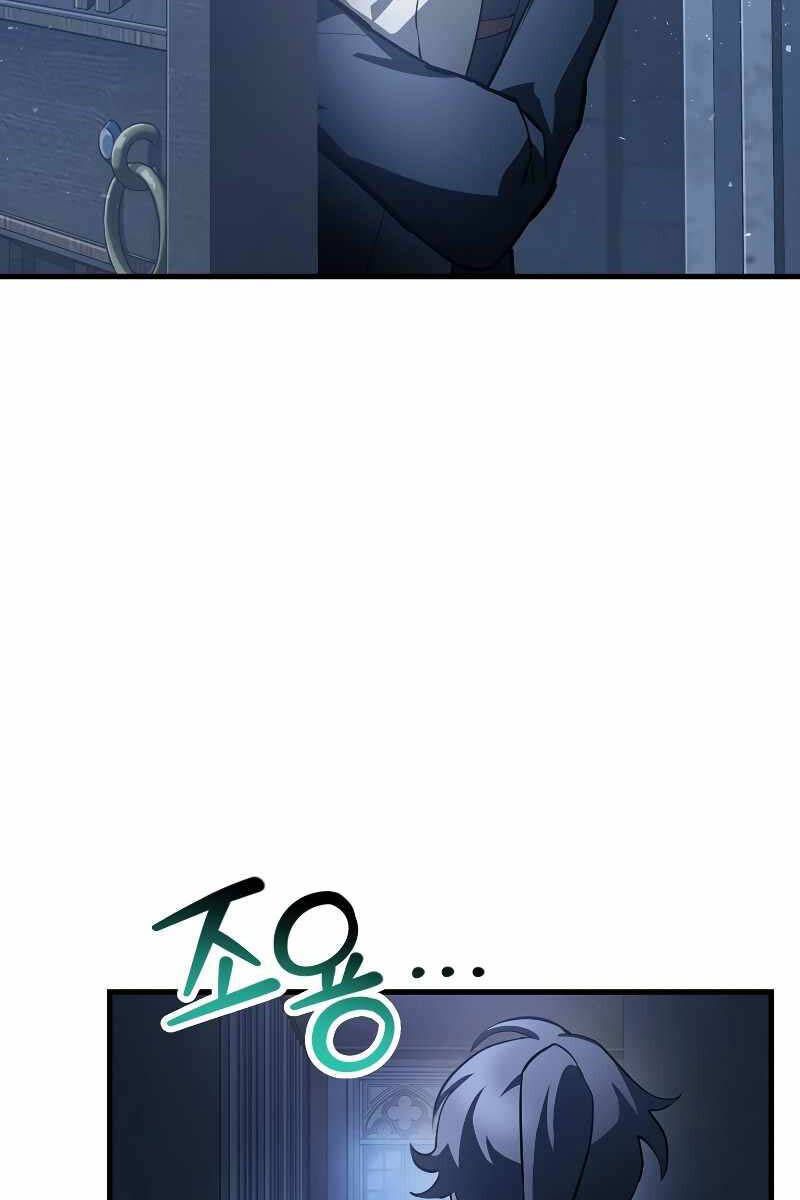 đọc truyện Helmut Đứa Trẻ Bị Ruồng Bỏ Chương 53 ảnh 37 tại Thiên Thai Truyện