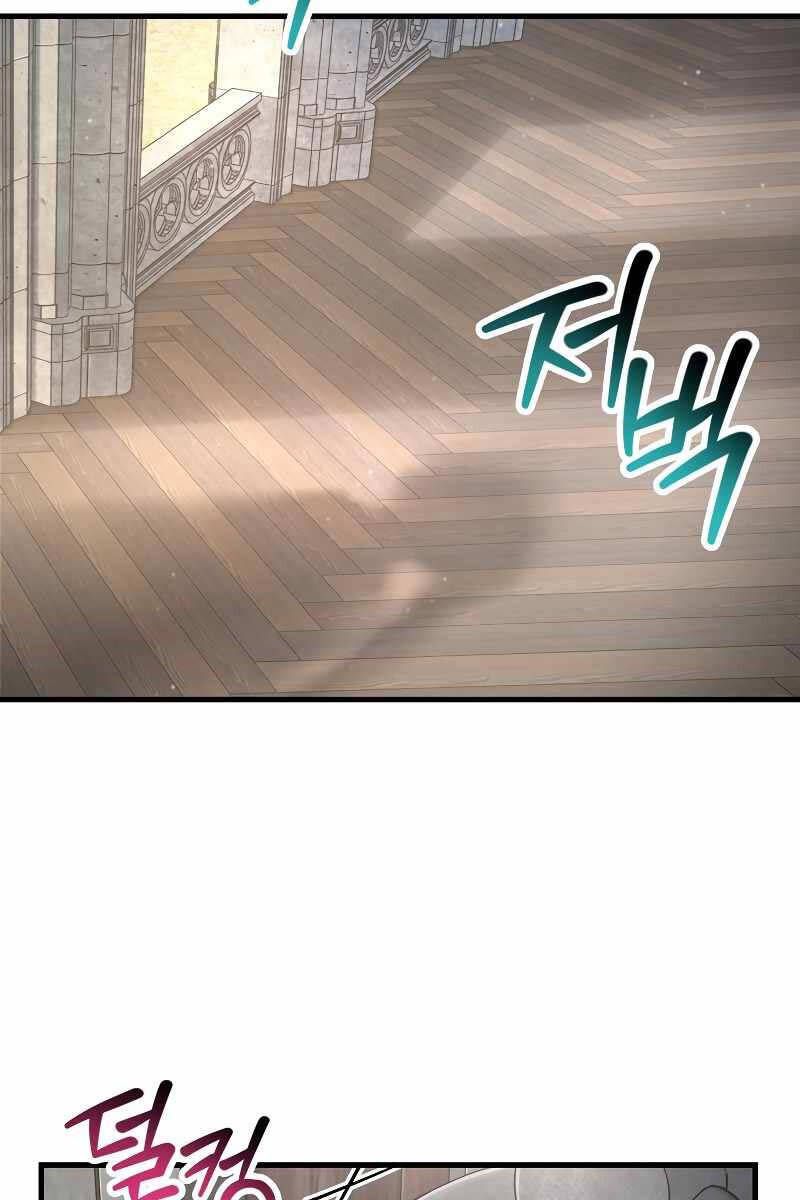 đọc truyện Helmut Đứa Trẻ Bị Ruồng Bỏ Chương 53 ảnh 66 tại Thiên Thai Truyện