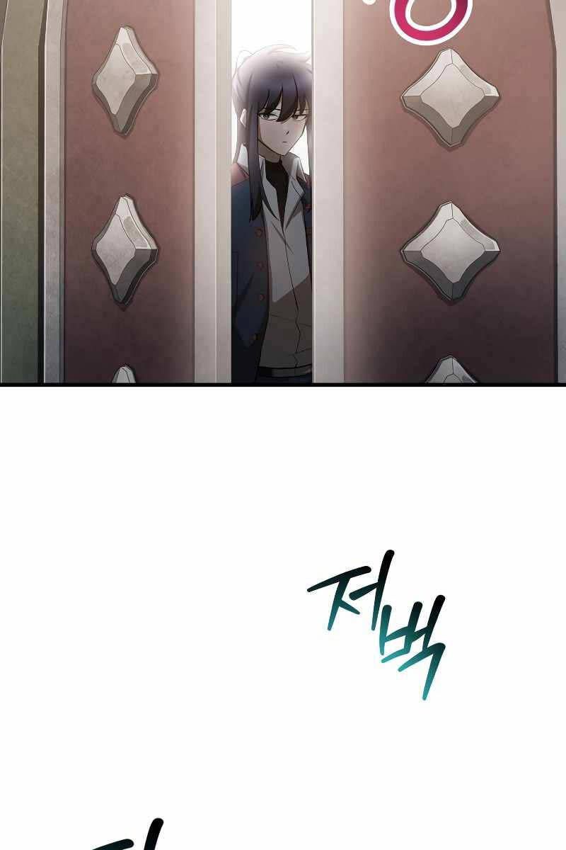 đọc truyện Helmut Đứa Trẻ Bị Ruồng Bỏ Chương 53 ảnh 75 tại Thiên Thai Truyện