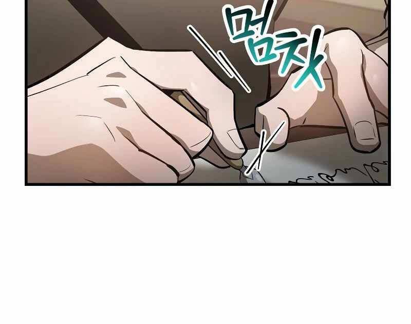 đọc truyện Helmut Đứa Trẻ Bị Ruồng Bỏ Chương 54 ảnh 13 tại Thiên Thai Truyện