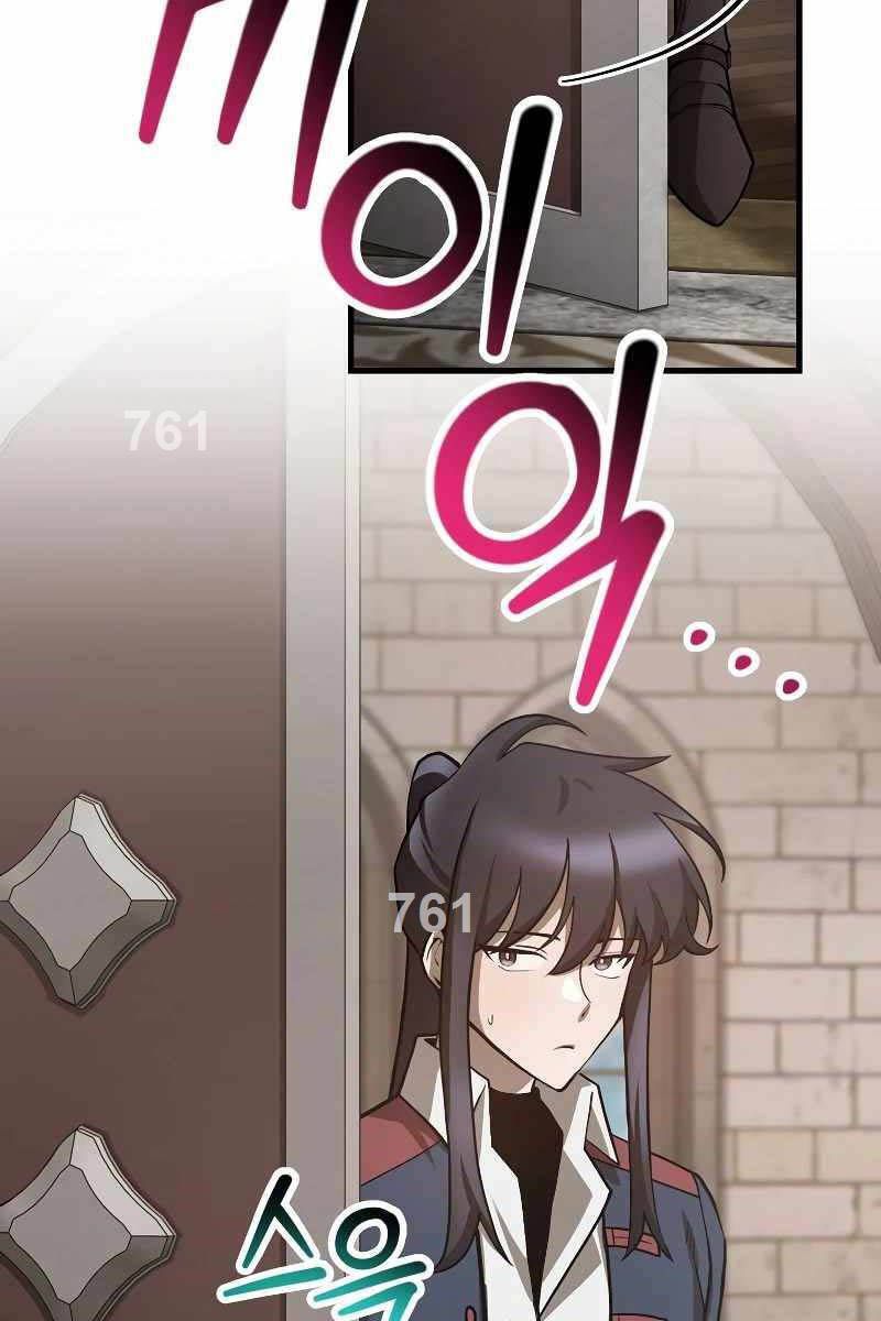 đọc truyện Helmut Đứa Trẻ Bị Ruồng Bỏ Chương 54 ảnh 4 tại Thiên Thai Truyện