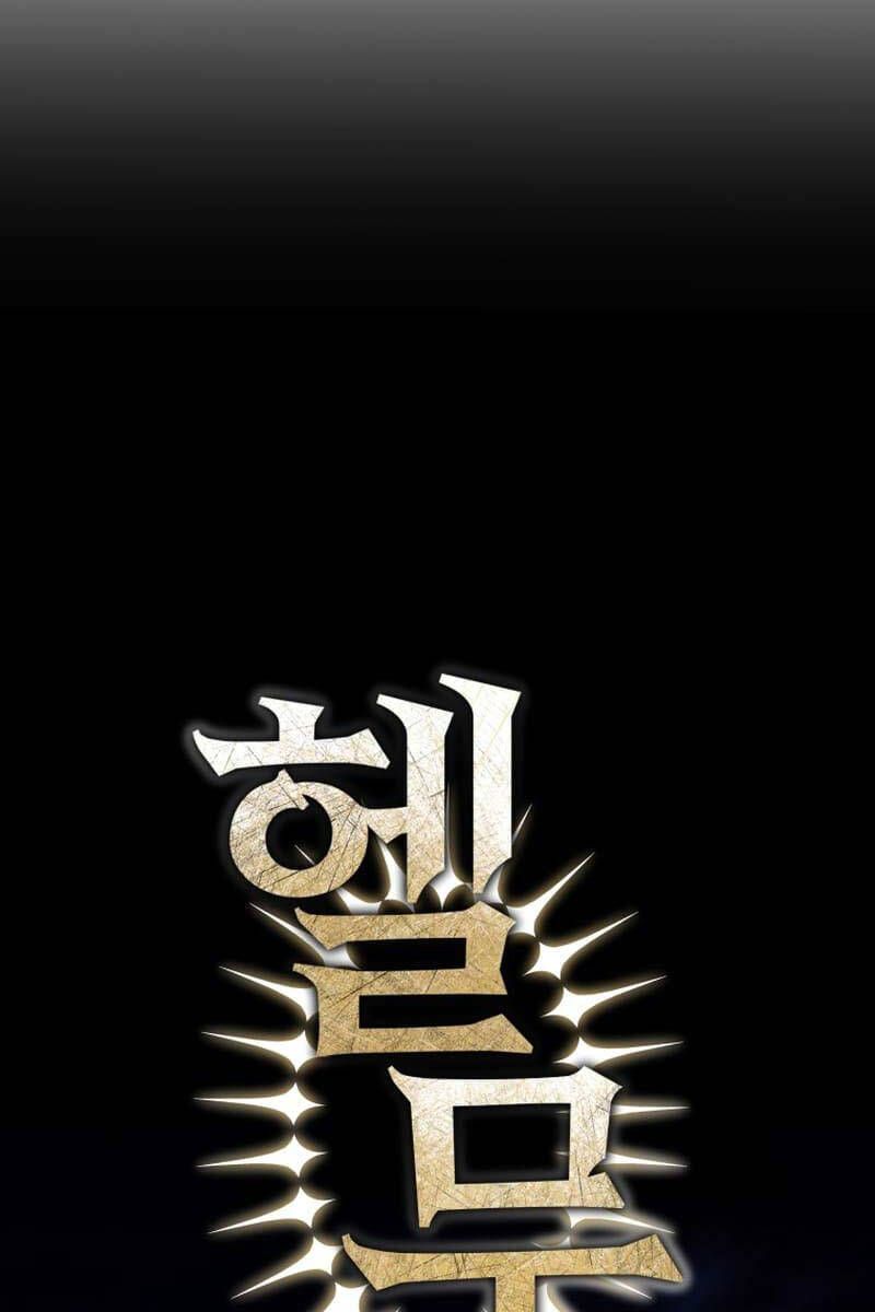 đọc truyện Helmut Đứa Trẻ Bị Ruồng Bỏ Chương 55 ảnh 15 tại Thiên Thai Truyện