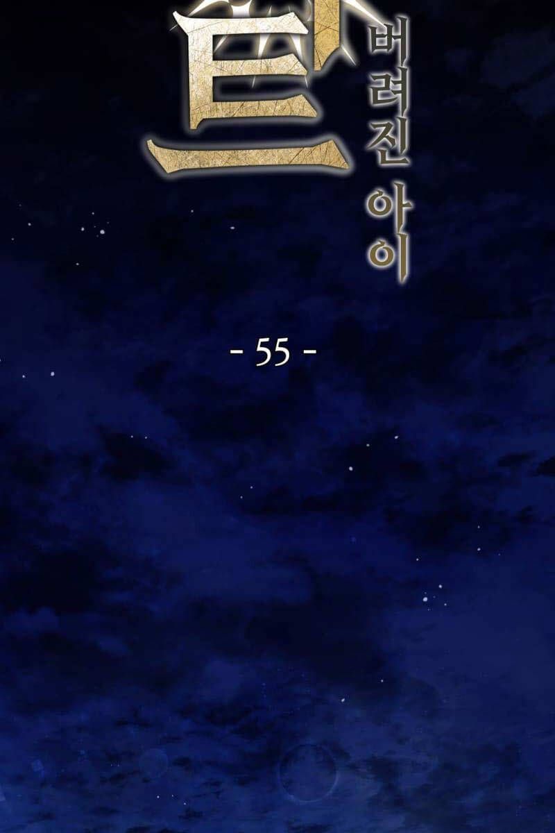 đọc truyện Helmut Đứa Trẻ Bị Ruồng Bỏ Chương 55 ảnh 16 tại Thiên Thai Truyện