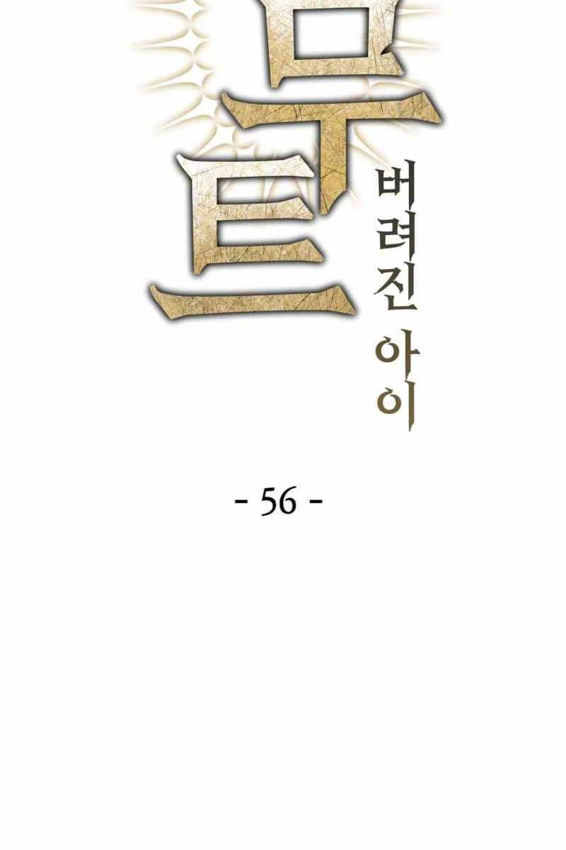 đọc truyện Helmut Đứa Trẻ Bị Ruồng Bỏ Chương 56 ảnh 32 tại Thiên Thai Truyện