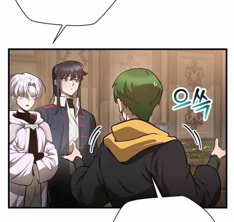 đọc truyện Helmut Đứa Trẻ Bị Ruồng Bỏ Chương 56 ảnh 45 tại Thiên Thai Truyện