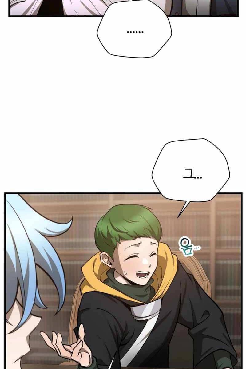 đọc truyện Helmut Đứa Trẻ Bị Ruồng Bỏ Chương 56 ảnh 49 tại Thiên Thai Truyện