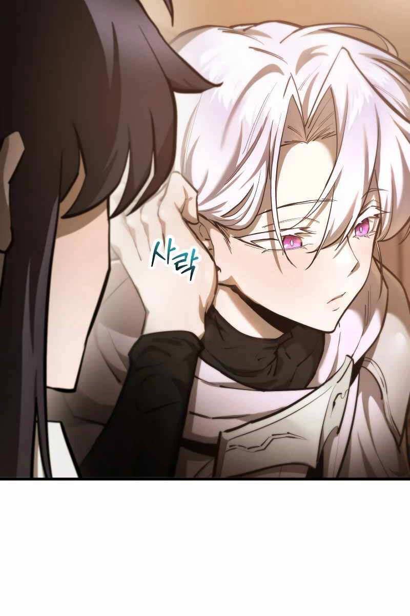 đọc truyện Helmut Đứa Trẻ Bị Ruồng Bỏ Chương 57 ảnh 59 tại Thiên Thai Truyện