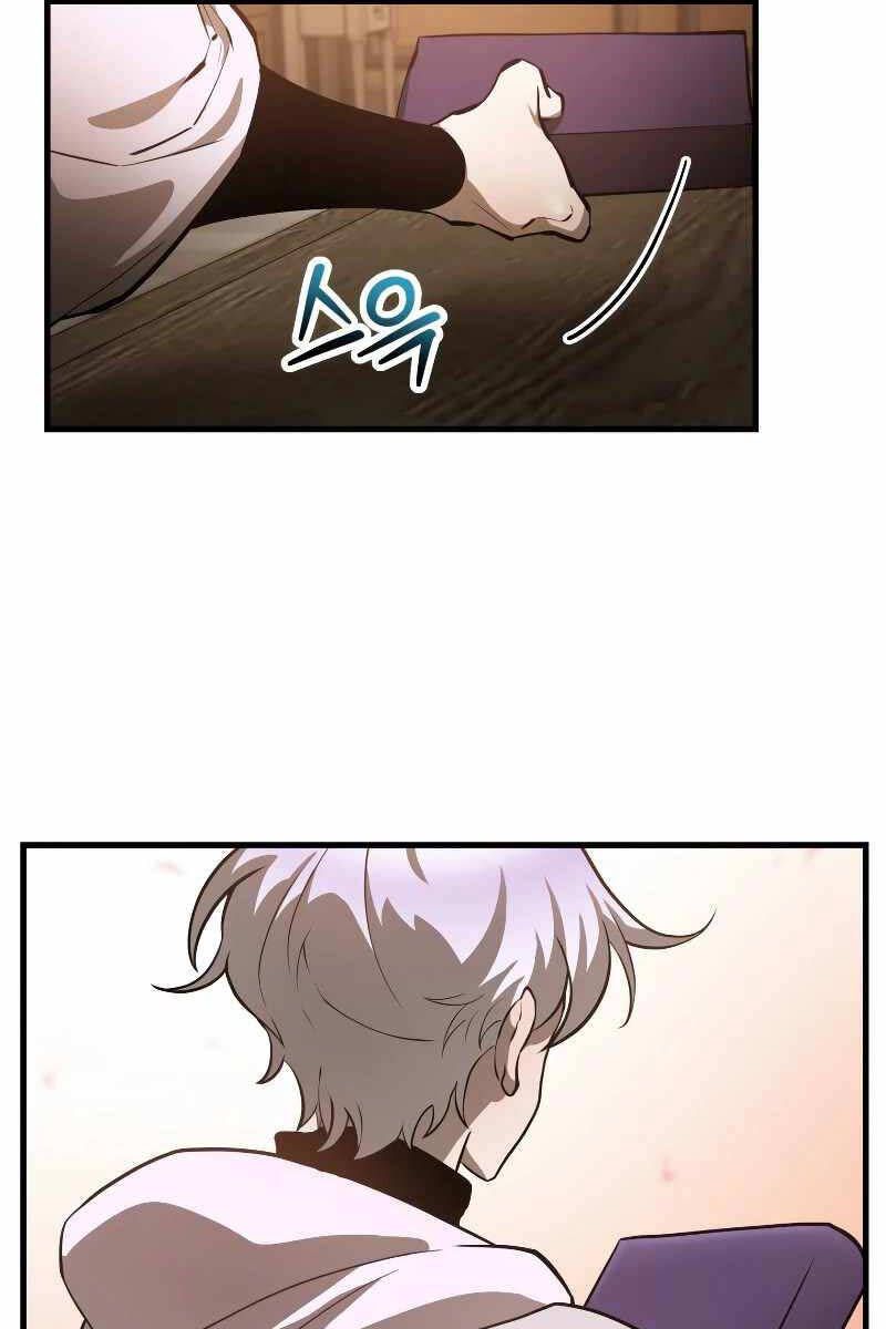 đọc truyện Helmut Đứa Trẻ Bị Ruồng Bỏ Chương 57 ảnh 72 tại Thiên Thai Truyện