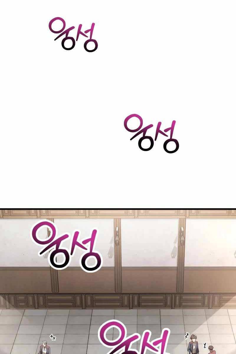 đọc truyện Helmut Đứa Trẻ Bị Ruồng Bỏ Chương 57 ảnh 77 tại Thiên Thai Truyện