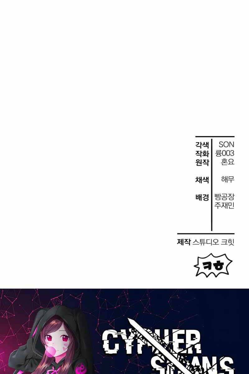 đọc truyện Helmut Đứa Trẻ Bị Ruồng Bỏ Chương 59 ảnh 105 tại Thiên Thai Truyện