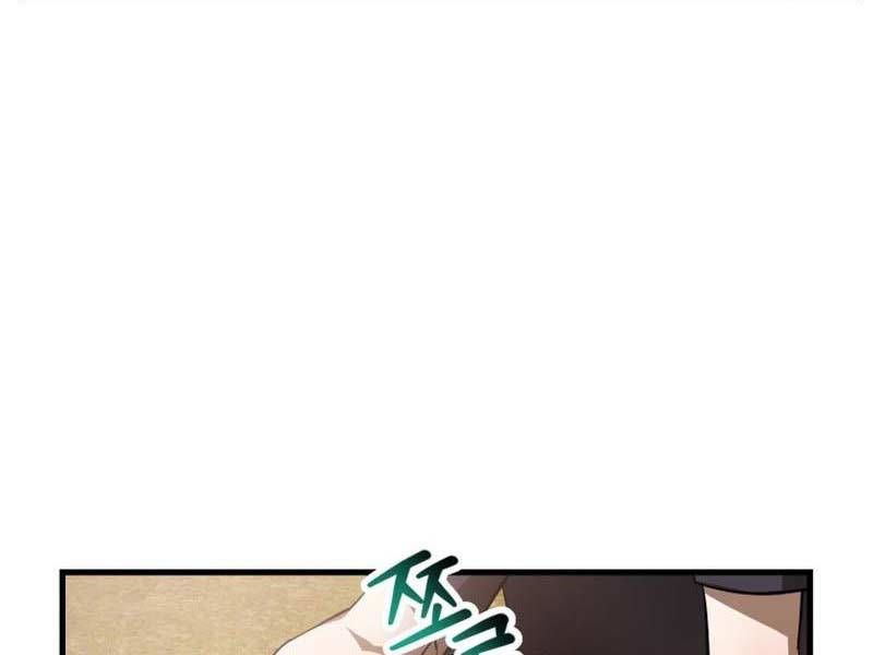 đọc truyện Helmut Đứa Trẻ Bị Ruồng Bỏ Chương 61 ảnh 22 tại Thiên Thai Truyện