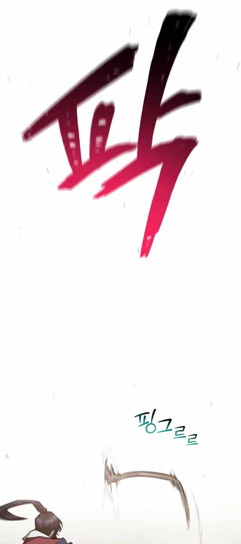 đọc truyện Helmut Đứa Trẻ Bị Ruồng Bỏ Chương 63 ảnh 12 tại Thiên Thai Truyện