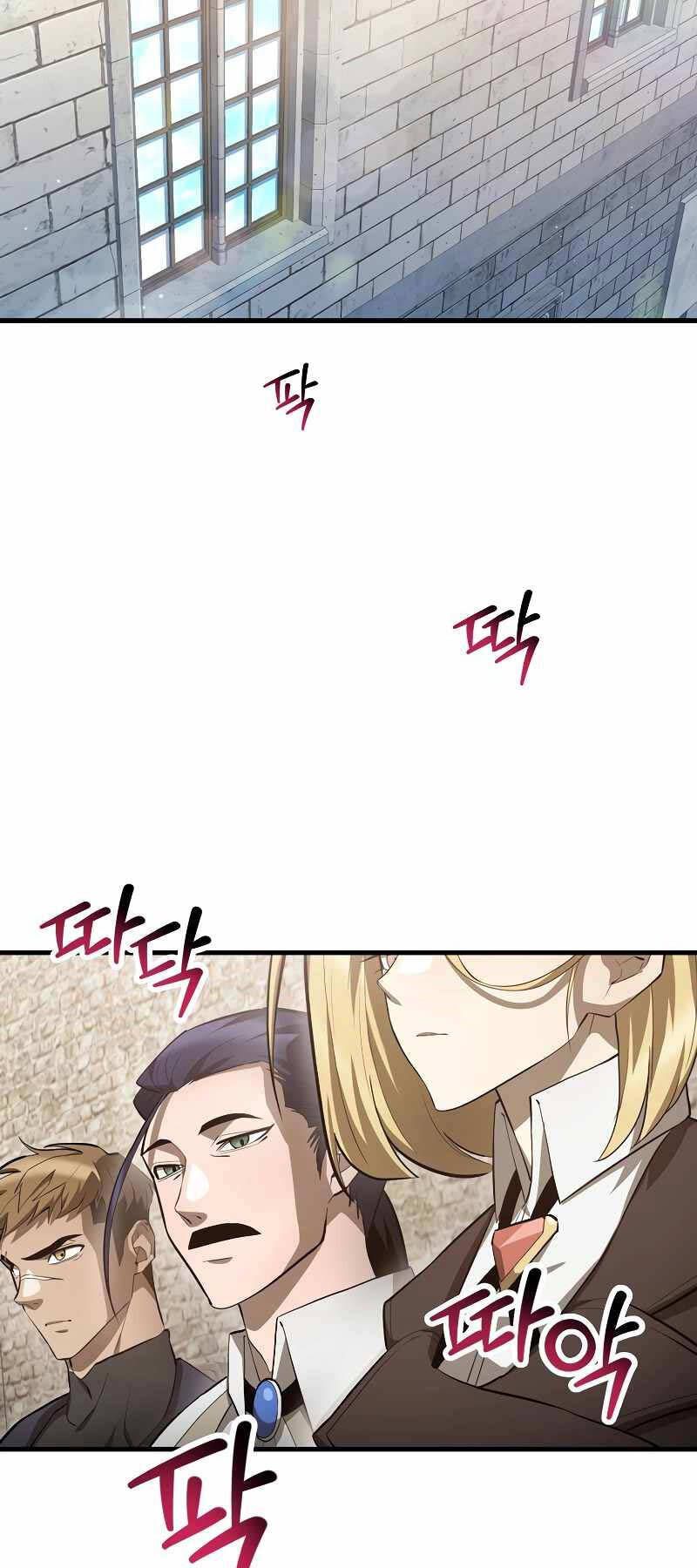 đọc truyện Helmut Đứa Trẻ Bị Ruồng Bỏ Chương 63 ảnh 5 tại Thiên Thai Truyện