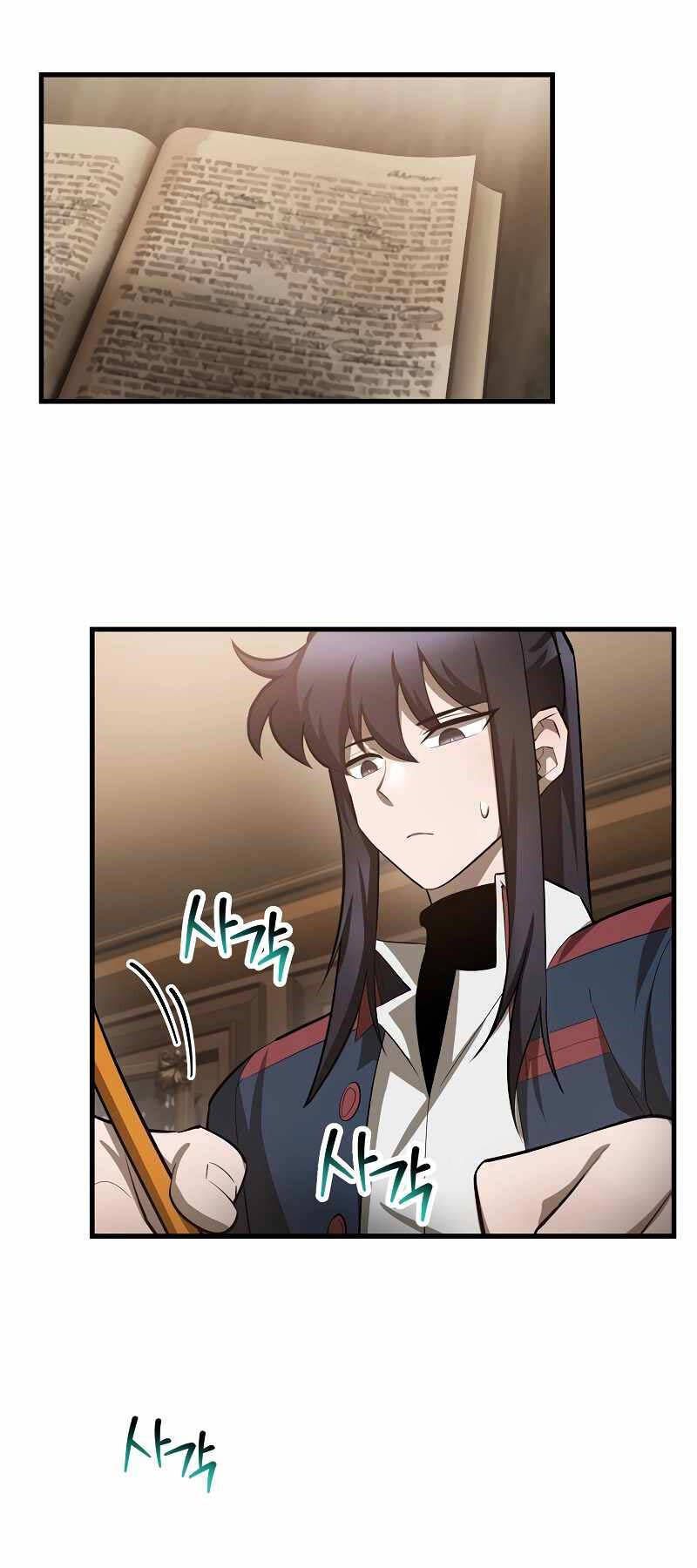 đọc truyện Helmut Đứa Trẻ Bị Ruồng Bỏ Chương 63 ảnh 55 tại Thiên Thai Truyện