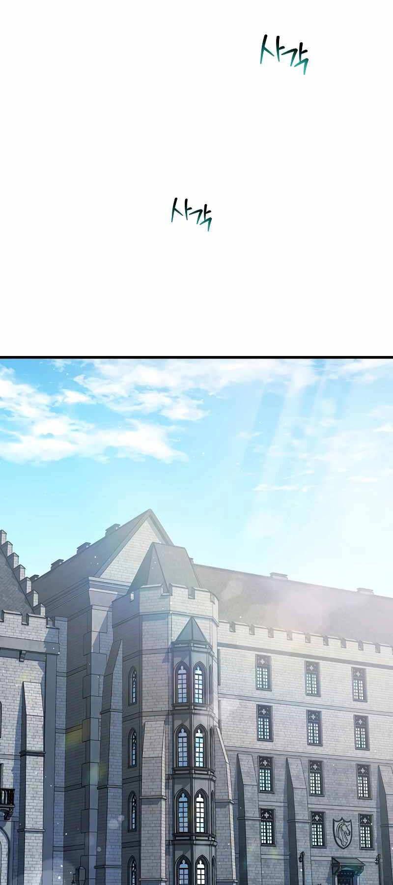 đọc truyện Helmut Đứa Trẻ Bị Ruồng Bỏ Chương 63 ảnh 56 tại Thiên Thai Truyện