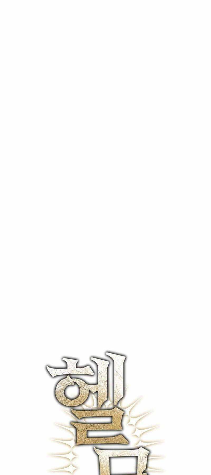 đọc truyện Helmut Đứa Trẻ Bị Ruồng Bỏ Chương 65 ảnh 15 tại Thiên Thai Truyện