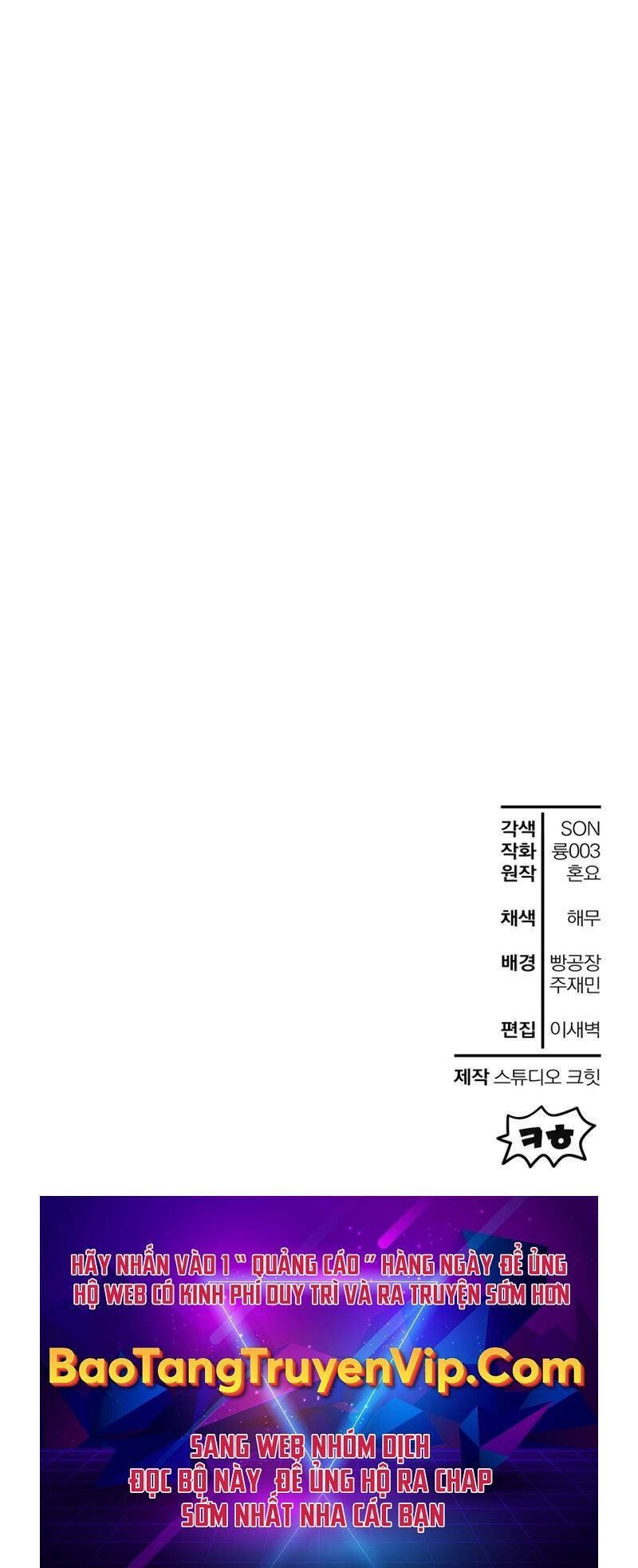 đọc truyện Helmut Đứa Trẻ Bị Ruồng Bỏ Chương 66 ảnh 63 tại Thiên Thai Truyện