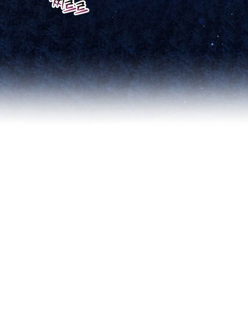 đọc truyện Helmut Đứa Trẻ Bị Ruồng Bỏ Chương 73 ảnh 75 tại Thiên Thai Truyện