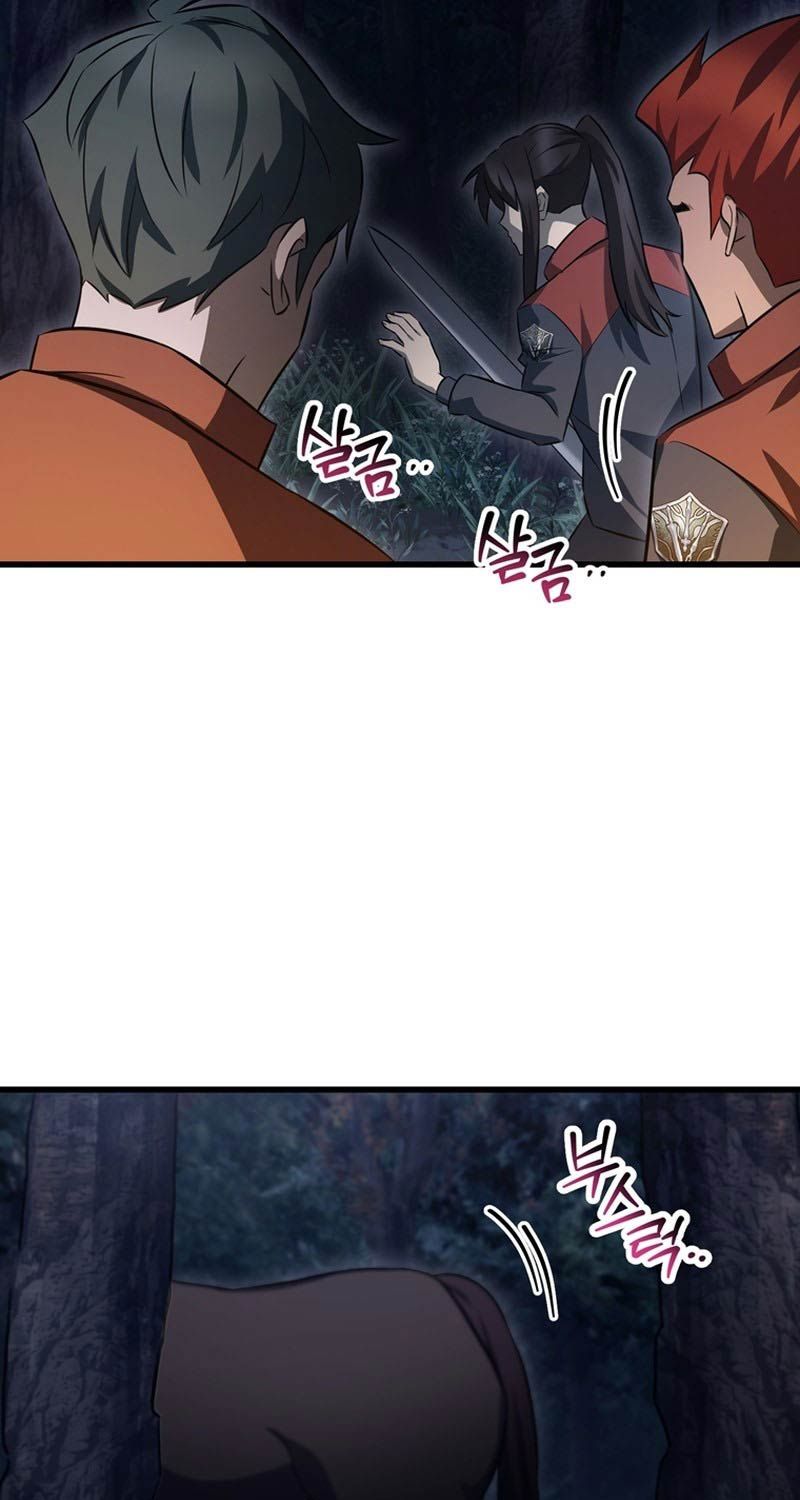 đọc truyện Helmut Đứa Trẻ Bị Ruồng Bỏ Chương 73 ảnh 95 tại Thiên Thai Truyện