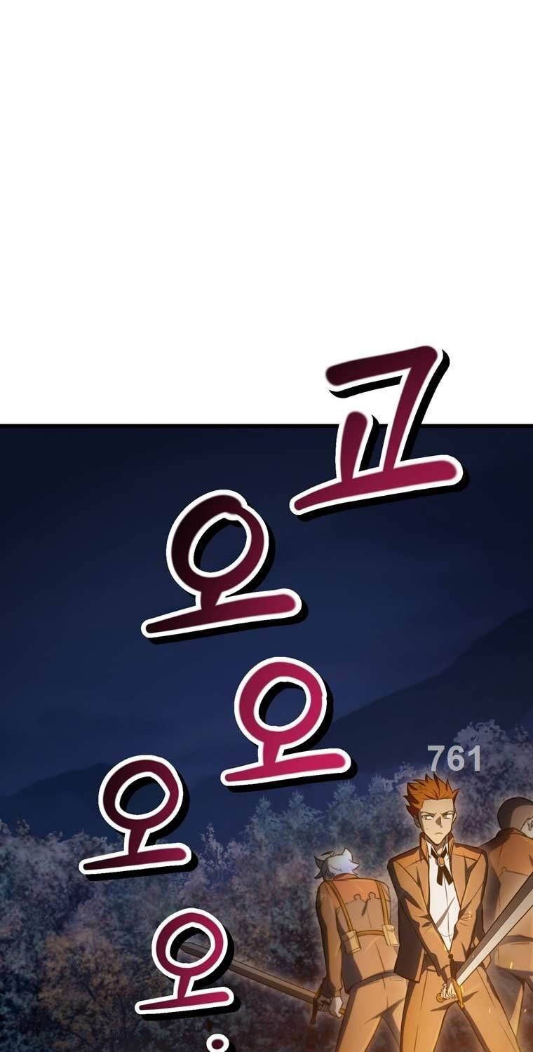 đọc truyện Helmut Đứa Trẻ Bị Ruồng Bỏ Chương 76 ảnh 5 tại Thiên Thai Truyện