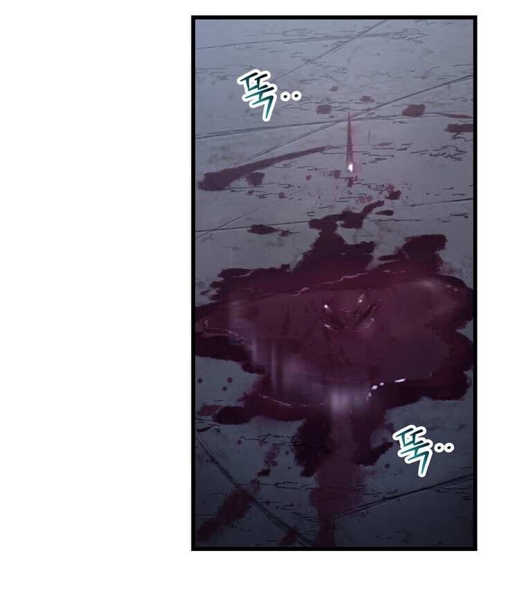 đọc truyện Helmut Đứa Trẻ Bị Ruồng Bỏ Chương 76 ảnh 82 tại Thiên Thai Truyện