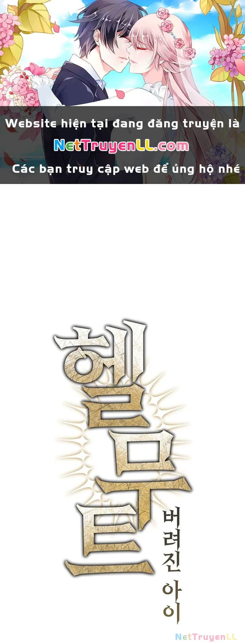 đọc truyện Helmut Đứa Trẻ Bị Ruồng Bỏ Chương 81 ảnh 3 tại Thiên Thai Truyện