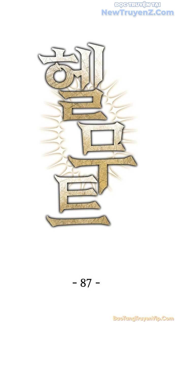 đọc truyện Helmut Đứa Trẻ Bị Ruồng Bỏ Chương 87 ảnh 4 tại Thiên Thai Truyện