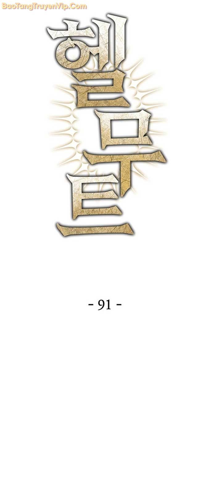 đọc truyện Helmut Đứa Trẻ Bị Ruồng Bỏ Chương 91 ảnh 5 tại Thiên Thai Truyện