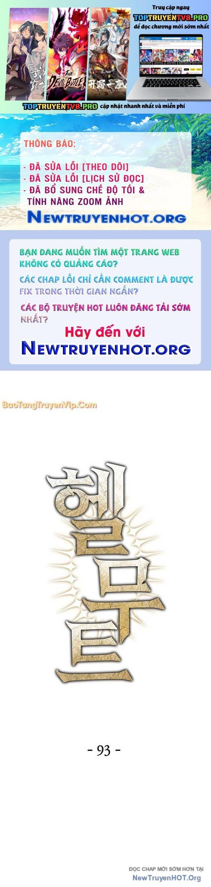 đọc truyện Helmut Đứa Trẻ Bị Ruồng Bỏ Chương 93 ảnh 3 tại Thiên Thai Truyện