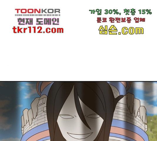 đọc truyện Hẹn Gặp Anh Ở Kiếp Thứ 19 Chương 96 ảnh 6 tại Thiên Thai Truyện